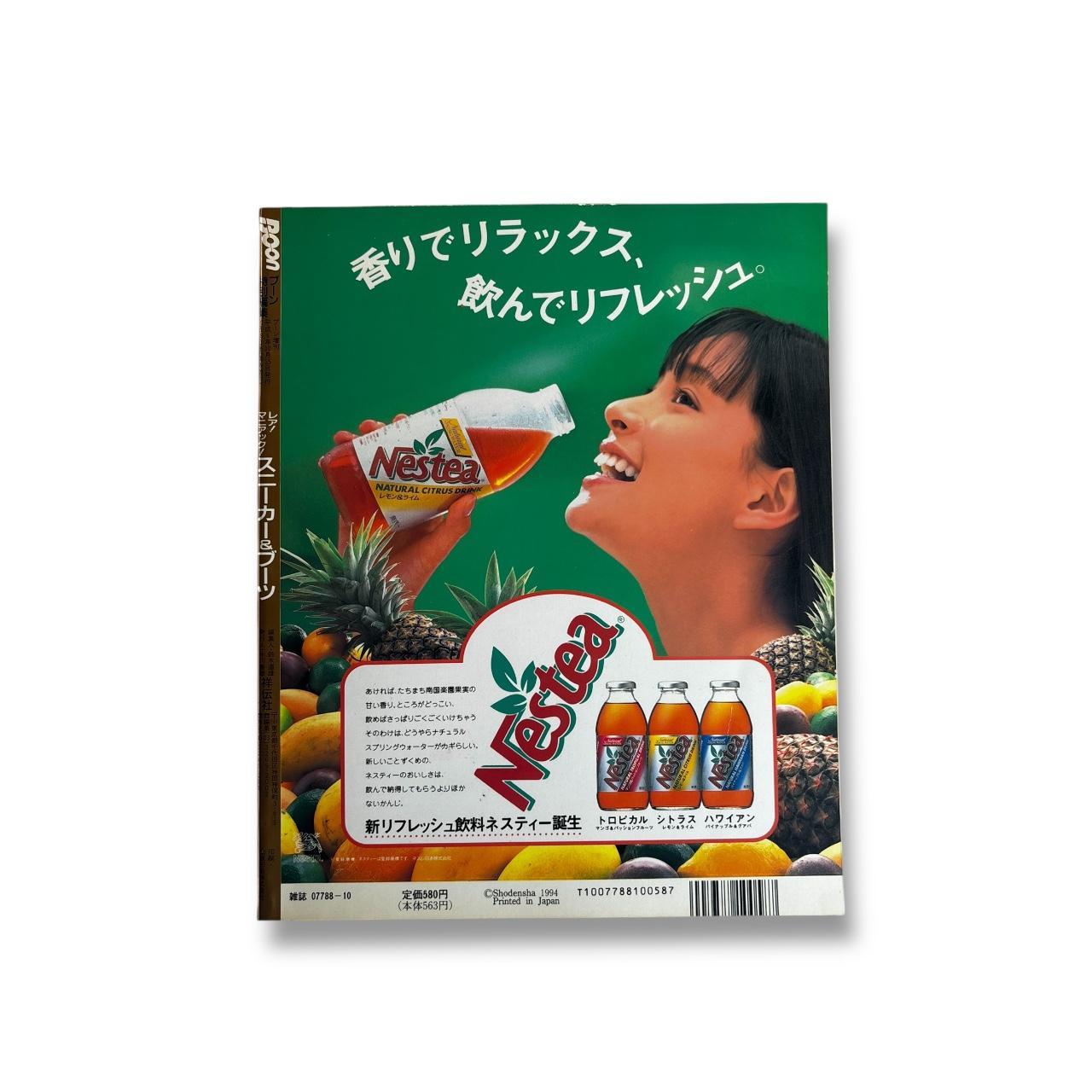 Vintage Japanese Streetwear Magazine
