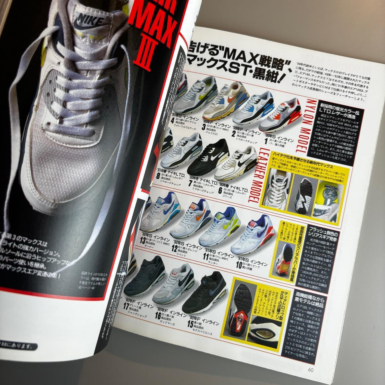 Vintage Japanese Streetwear Magazine
