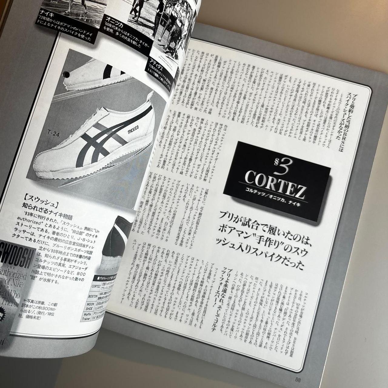 Vintage Japanese Streetwear Magazine