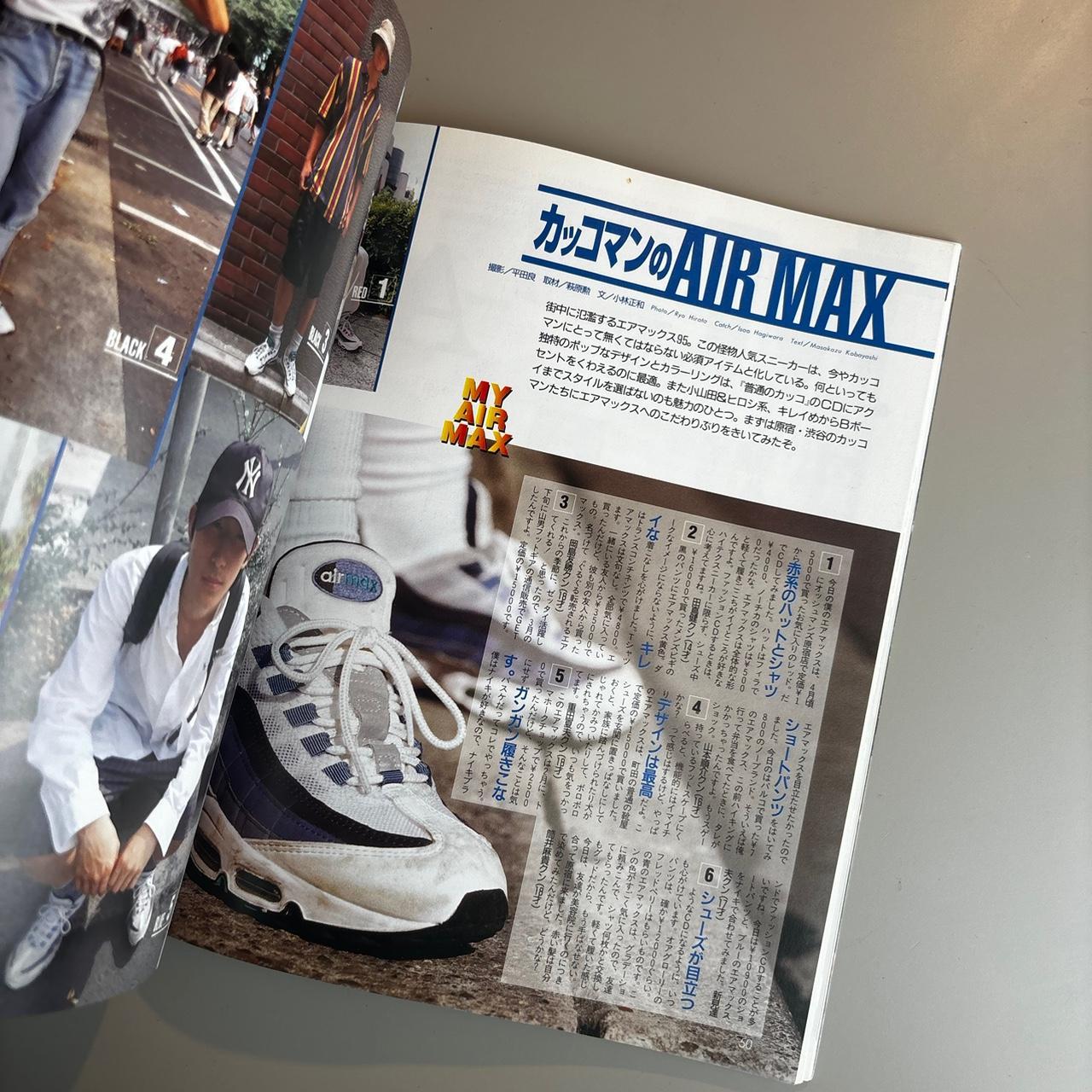 Vintage Japanese Streetwear Magazine