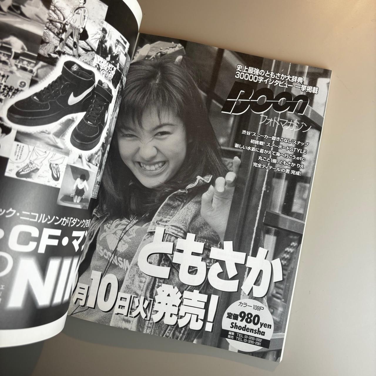 Vintage Japanese Streetwear Magazine
