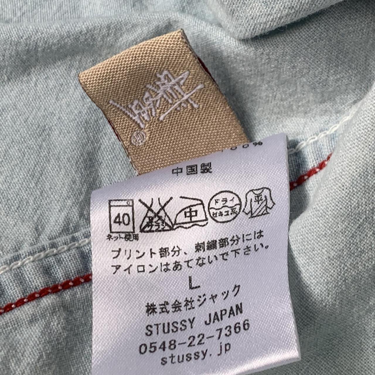 2011 Japan wizard of waves exclusive button up
