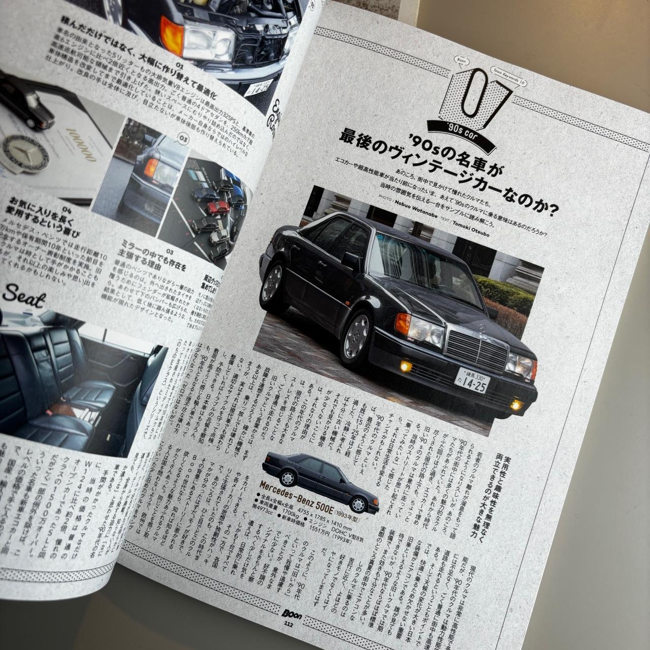 Vintage Boon Japanese Streetwear Magazines