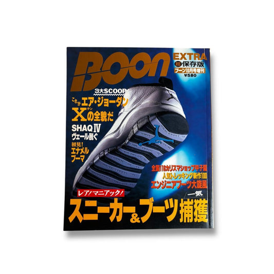 Vintage Japanese Streetwear Magazine