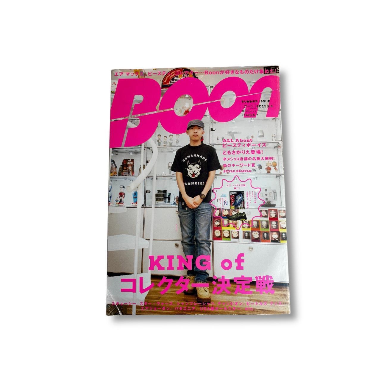 Vintage Boon Japanese Streetwear Magazines