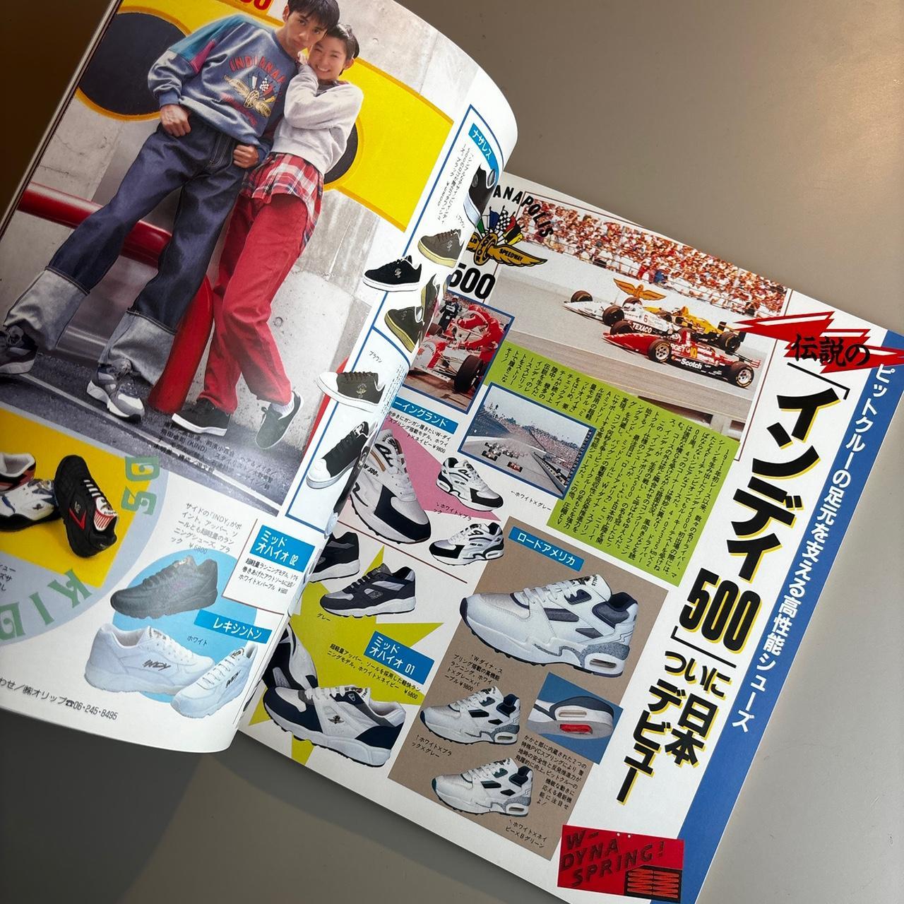Vintage Japanese Streetwear Magazine