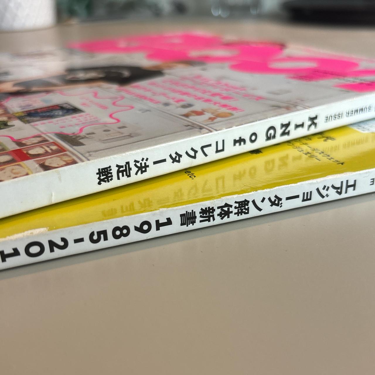 Vintage Boon Japanese Streetwear Magazines